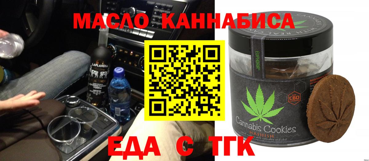 Мефедрон Богданович