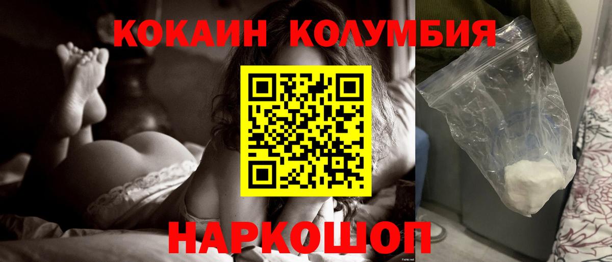 Богданович  Cocaine  Вход с VPN  КОКАИН VHQ  Cocaine 97% 