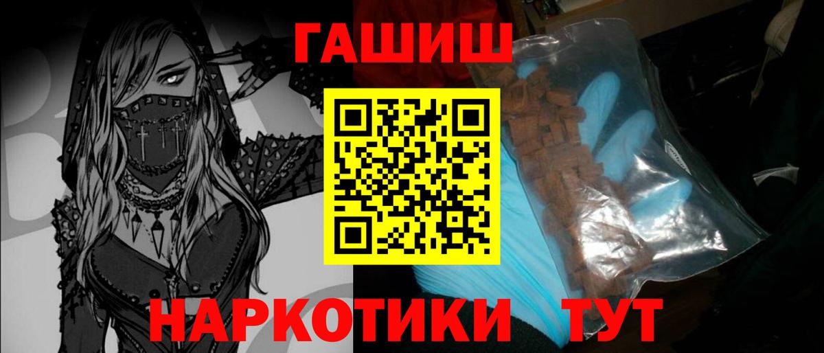 ГАШ гашик Богданович