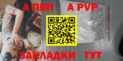 эйфоретик Тула