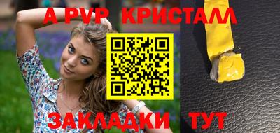 спиды Туймазы
