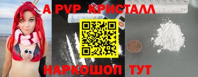 твердый Тулун