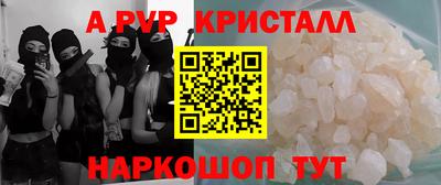 спиды Туймазы