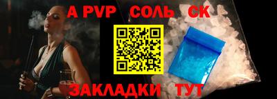 твердый Тулун
