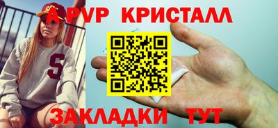 твердый Тулун