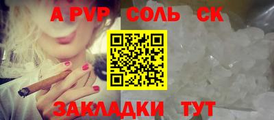 эйфоретик Тула