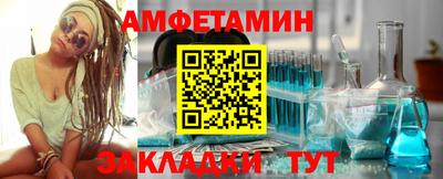 спиды Туймазы