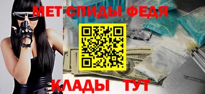 эйфоретик Тула