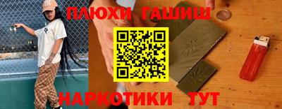 эйфоретик Тула