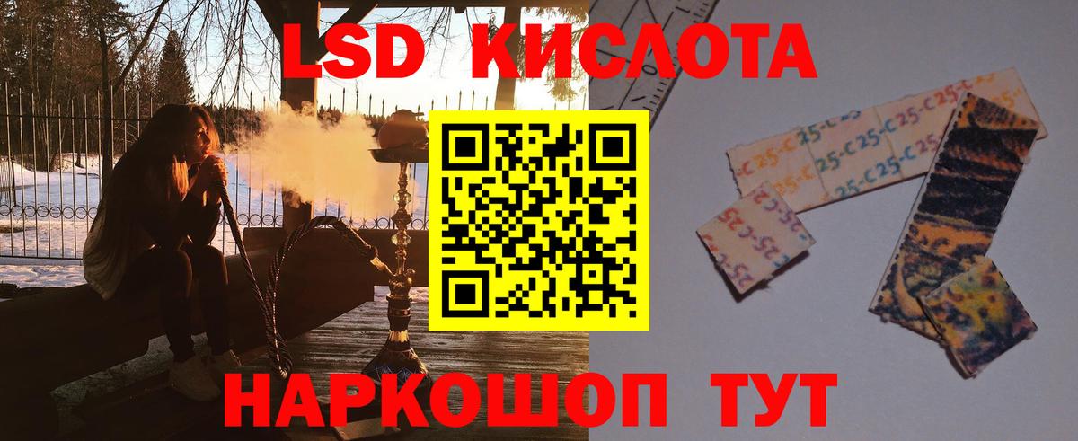 Богданович  Лсд 25 экстази ecstasy  Вход с VPN 