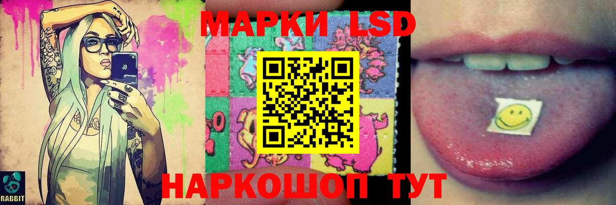 LSD-25 экстази кислота Богданович