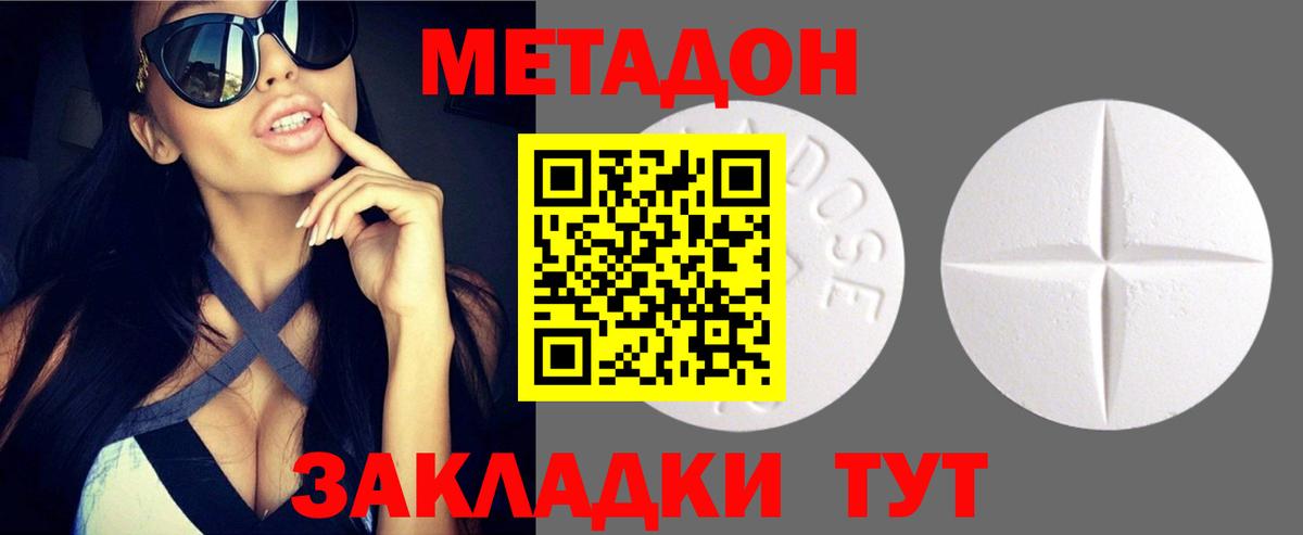 Гашиш  COCAIN  Меф МЯУ МЯУ   Богданович  Марихуана  Вход с VPN 
