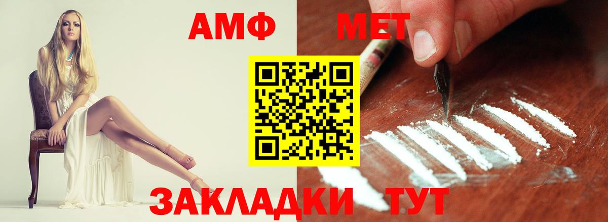 Метамфетамин кристалл  МЕТАМФЕТАМИН  Метамфетамин кристалл  Богданович  Вход с VPN 